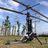 Helikopter Koaksial Kecil Jauh 103 Ultralight Pribadi